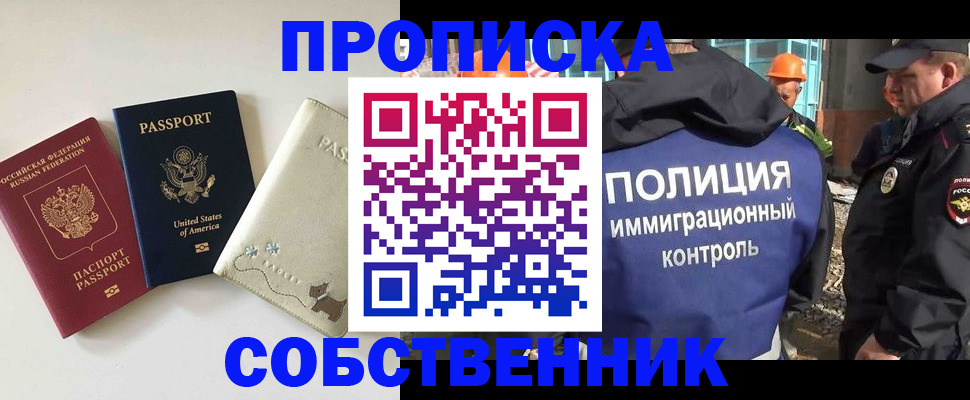 регистрация для дет. сада в Ростове