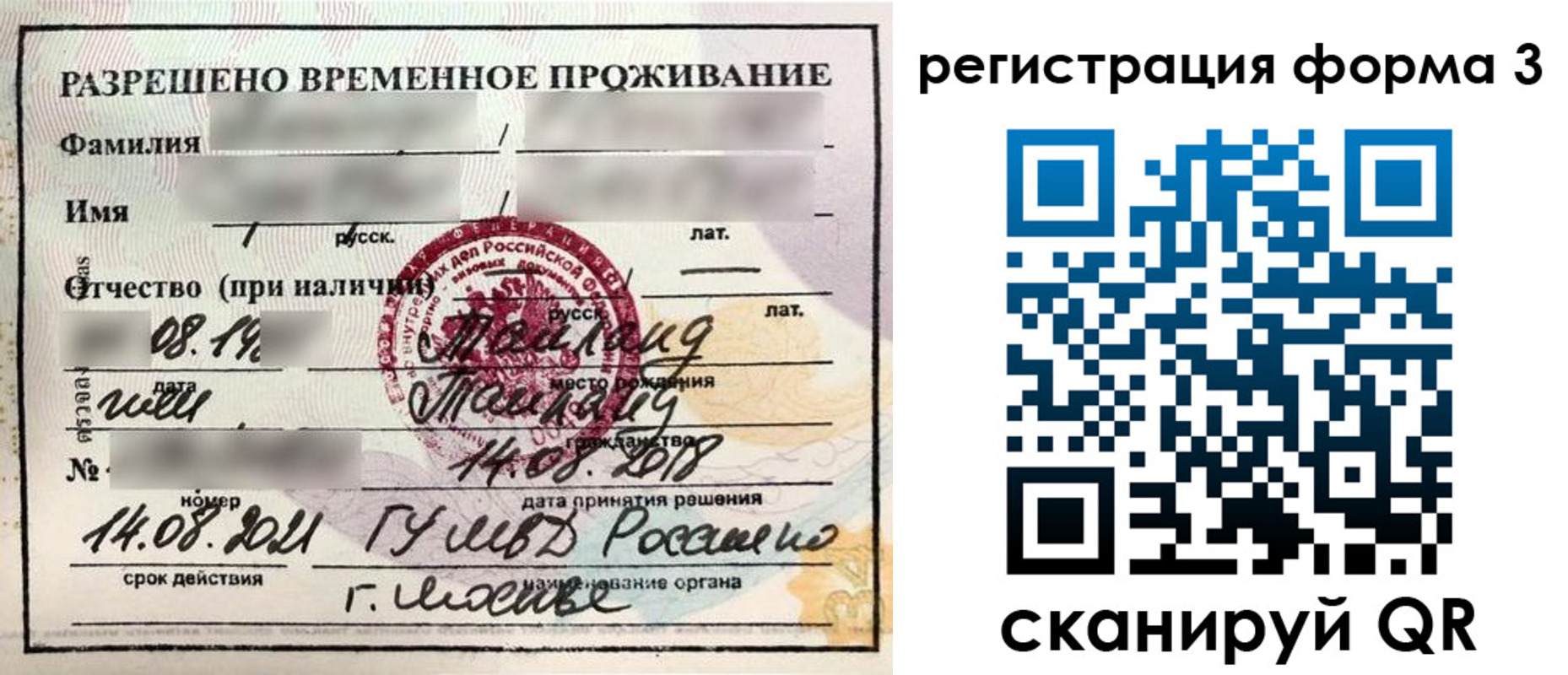 пропишу в квартире в Ростове
