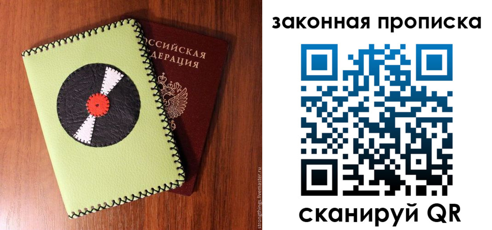 прописка иностранных граждан в Ростове