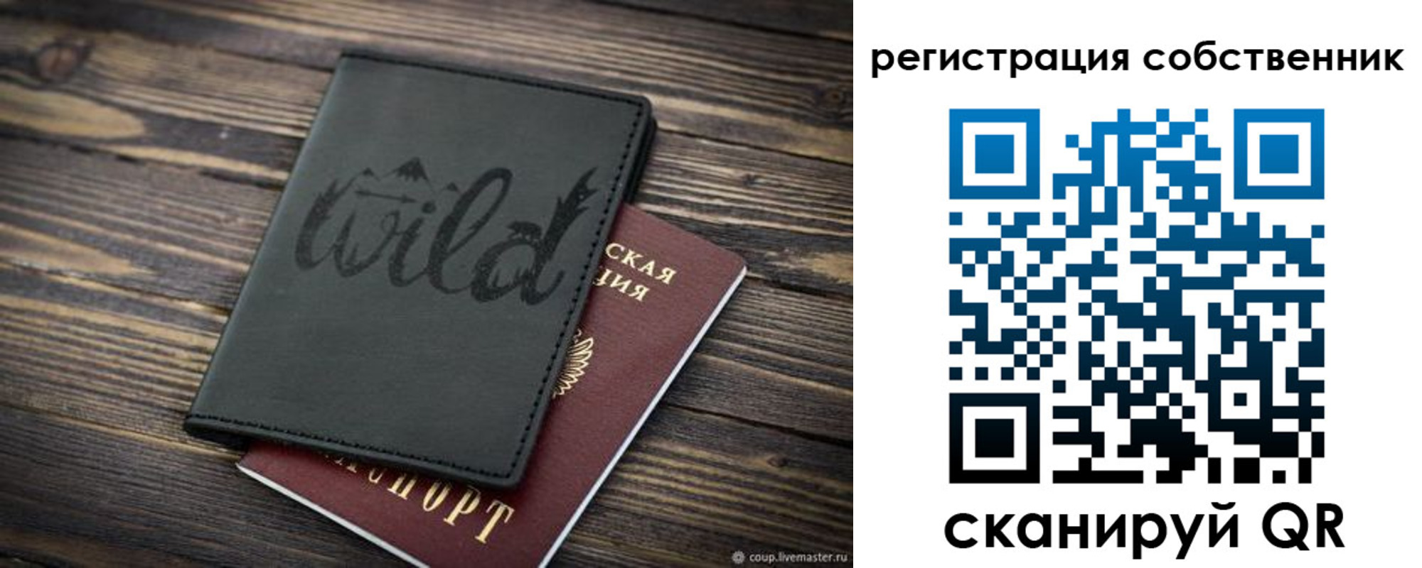 миграционный учет в Ростове
