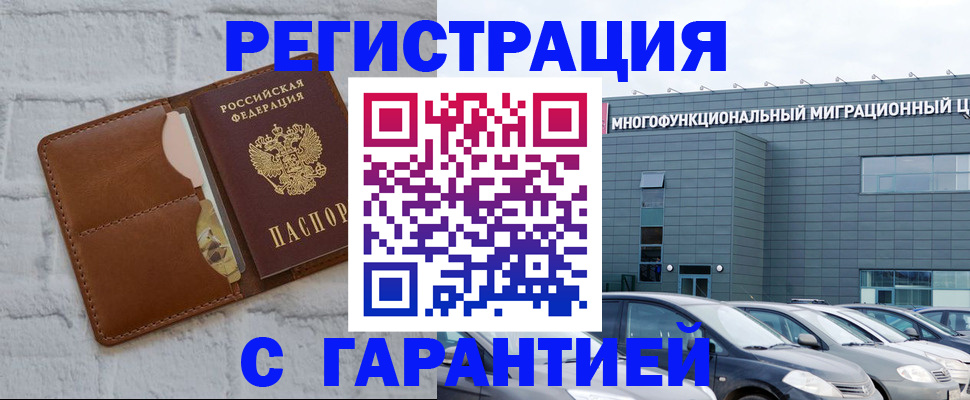 регистрация для дет. сада в Ростове